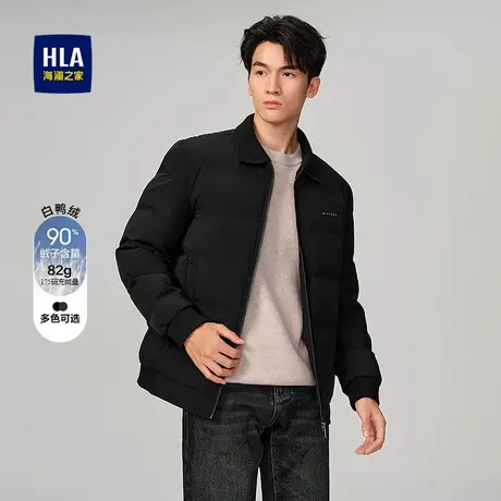 HLA/海澜之家可拆卸领羽绒服25秋冬新鸭绒保暖挺括短款纯色外套男商品大图