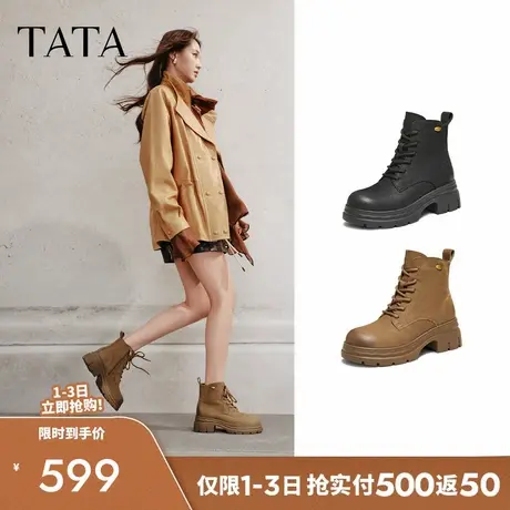TATA他她靴子女秋季牛皮马丁靴百搭时尚工装靴厚底短靴CHK01DD5商品大图