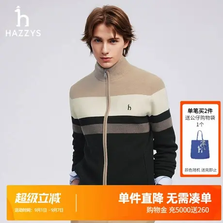 Hazzys哈吉斯秋冬针织开衫撞色保暖羊毛外套男时尚休闲上衣商品大图