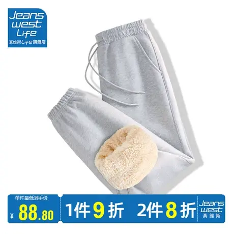 真维斯LIFE灰色裤子女2023年新款加绒加厚小个子宽松针织运动裤潮图片