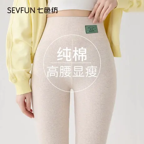 七色纺纯棉打底裤女外穿春秋薄款高腰大码秋裤修身显瘦螺纹九分裤图片