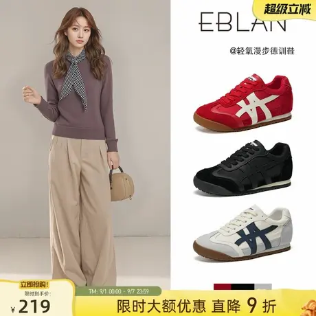 EBLAN/伊伴复古红色德训鞋女2025新款秋季情侣厚底休闲运动阿甘鞋图片