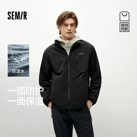 商场同款|森马夹克男冬季双面穿外套防泼水防风2025新款户外上衣商品大图