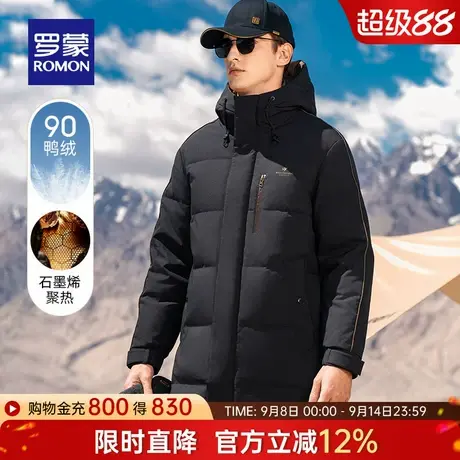 罗蒙男士连帽中长款羽绒服2025冬季新款户外潮流休闲面包服厚外套商品大图