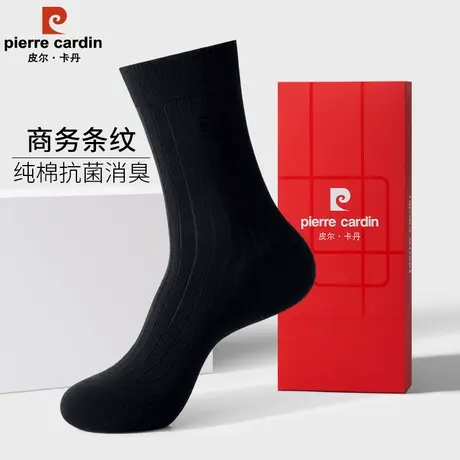 皮尔卡丹刺绣标秋冬厚款纯棉暗条纹黑色男士中筒袜休闲商务长袜商品大图