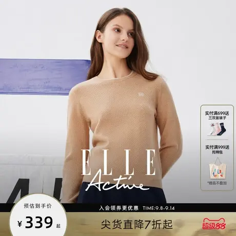 【含绵羊毛】ELLE Active针织衫上衣秋冬新款保暖绒感提花毛衣女商品大图