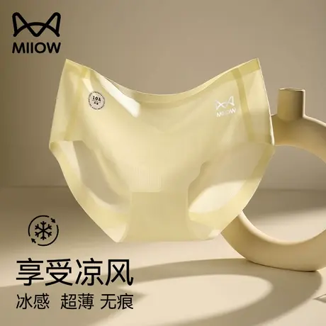 猫人奶皮冰丝无痕内裤女士夏薄2025新款抗菌纯棉裆三角裤透气低腰商品大图