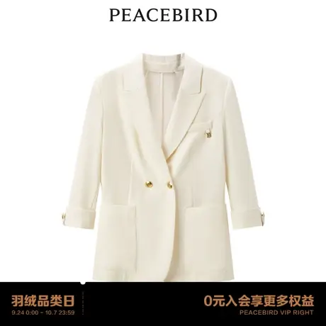 【商场同款】太平鸟女装2023年秋季新款斯文中袖西装A1BAD3201图片
