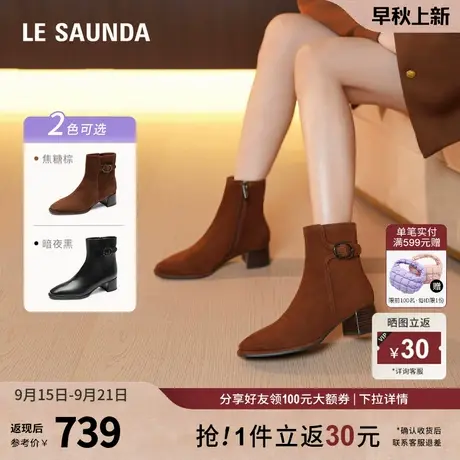 莱尔斯丹秋冬季新款优雅饰扣方头英伦拉链绒面时装短靴女鞋42201商品大图