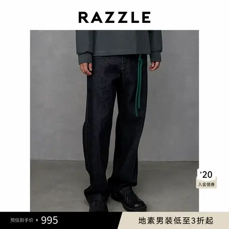 RAZZLE地素男装深蓝色秋季羊毛牛仔阔腿裤商品大图