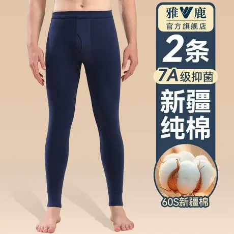 雅鹿纯棉男士棉裤保暖秋裤春秋全棉薄款衬裤打底裤男款毛线裤冬季商品大图