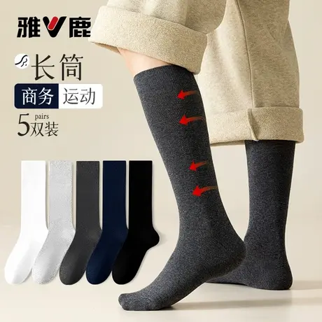 袜子男秋冬季长筒袜防臭运动中筒袜纯黑棉袜商务休闲小腿袜街头潮商品大图