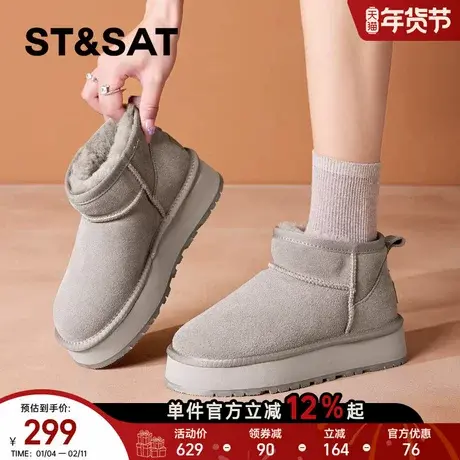星期六厚底雪地靴女2025新款加厚保暖加绒冬季短靴防滑防水棉鞋子商品大图