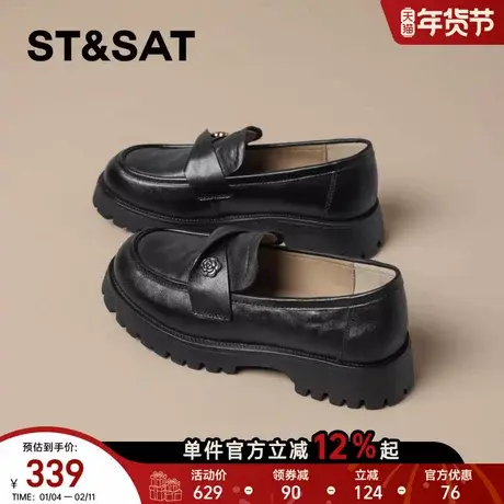 星期六牛皮山茶花乐福鞋女鞋2025秋冬新款英伦风真皮小皮鞋单鞋子商品大图