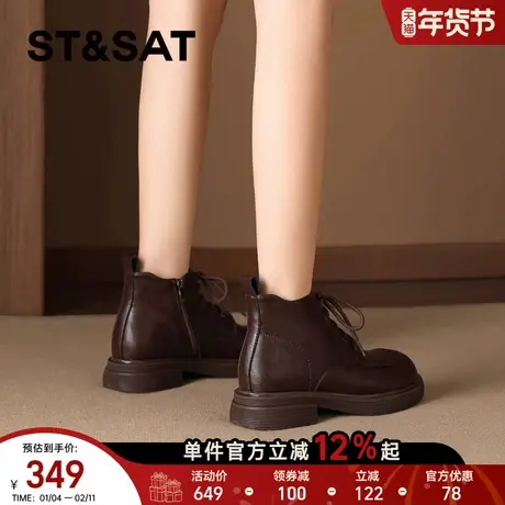 星期六时尚潮流马丁靴女2025冬季新款透气不闷脚显腿长复古风爆款商品大图