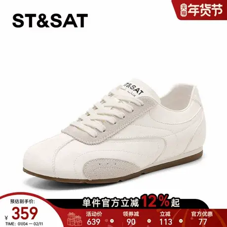 星期六系带拼色德训鞋女2026年春季新款透气舒适不挤脚平底小白鞋商品大图