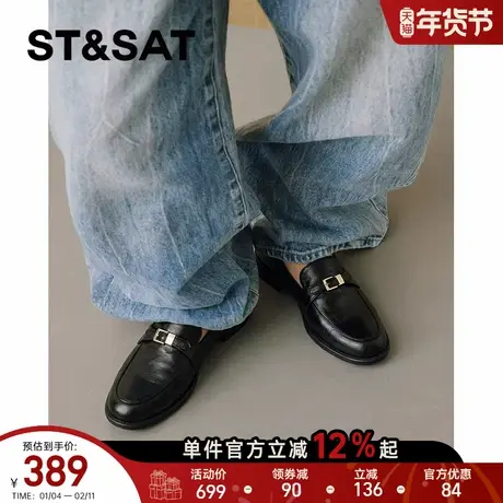 超软头层羊皮！星期六真皮英伦乐福鞋女2026春季新款通勤深口单鞋商品大图