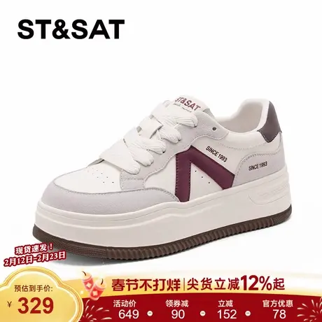 星期六米红色厚底休闲板鞋女2026年拼色休闲运动鞋百搭通勤小白鞋商品大图