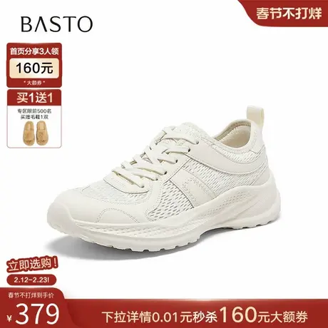 百思图2026夏商场新款轻便运动鞋网面透气女休闲鞋登山鞋DG959BM6商品大图