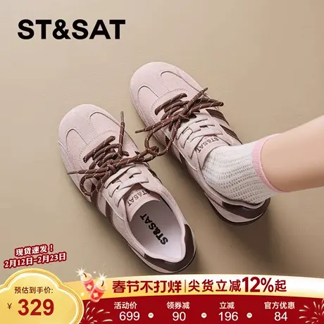 星期六复古粉色德训鞋女2026年春季新款轻便防滑双鞋带时尚休闲鞋商品大图