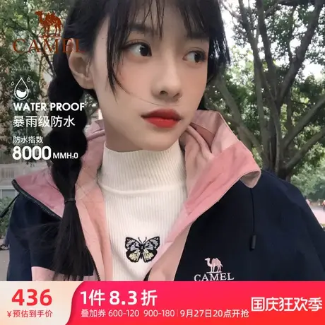 骆驼冲锋衣女三合一潮牌拼色外套抓绒防风防水两件套户外旅游服男商品大图