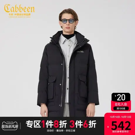 卡宾男装羽绒大衣长款工装风潮流宽松外套保暖H商品大图