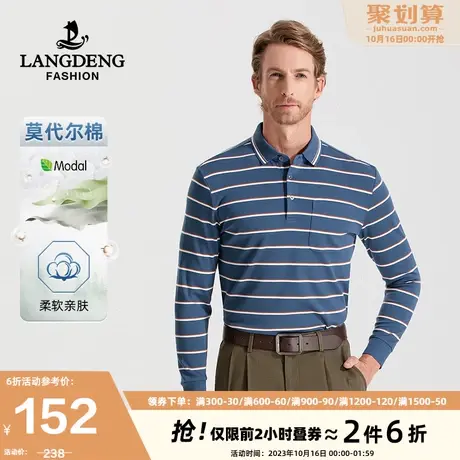 [含莫代尔]浪登男士长袖Polo衫2023秋冬季亲肤舒适条纹翻领T恤男图片