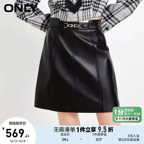 ONLY奥莱2023春季新款时尚通勤显瘦A字皮革短款半身裙女图片
