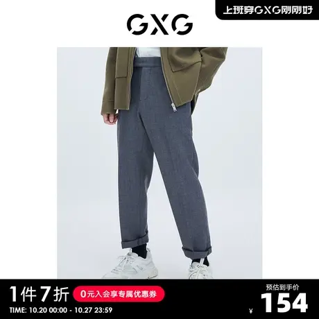 GXG奥莱 【生活系列】冬季新品商场同款千鸟格系列花灰休闲裤S商品大图