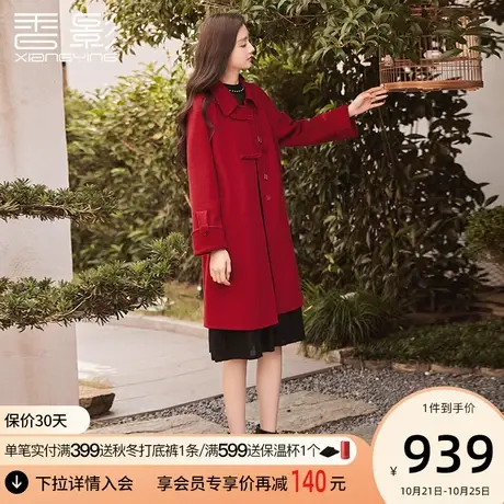 香影新中式双面呢女中长款2023秋冬季新款气质100%纯羊毛毛呢外套商品大图