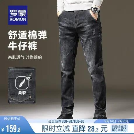 罗蒙男士弹力牛仔裤2023秋季舒适百搭休闲裤中青年修身小脚裤长裤商品大图