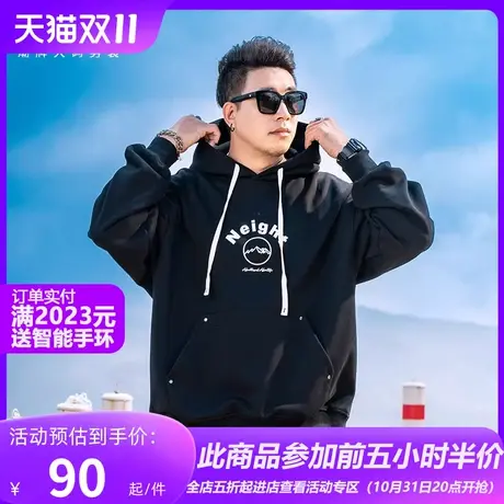 GxxH大码男装2023秋季新款内搭休闲百搭宽松长袖连帽卫衣上衣商品大图