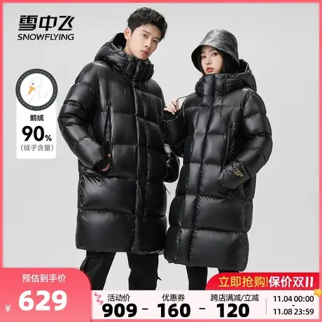 雪中飞黑曜石系列2023秋冬新男女中长款羽绒服情侣保暖鹅绒加厚商品大图