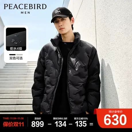 太平鸟男装 面包服2023年冬季新款立领短款羽绒服图片