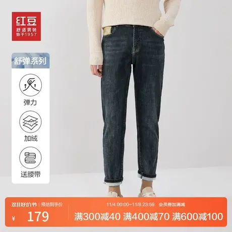 红豆磨毛牛仔裤男23秋弹力微锥版型休闲裤棉感柔软潮流时尚长裤商品大图