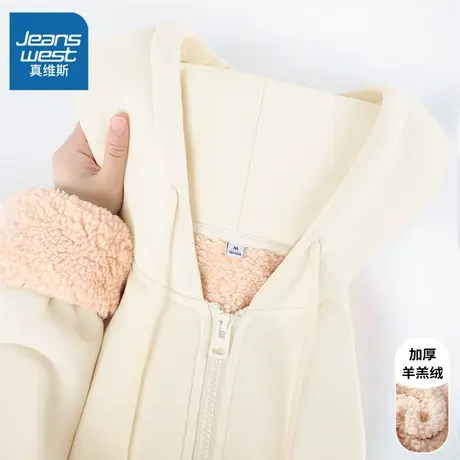 VR真维斯卫衣女加绒2023新款爆款春秋冬季慵懒风今年流行开衫外套图片