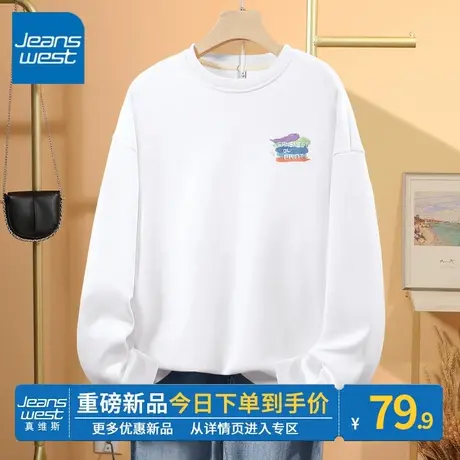 ZR真维斯卫衣女2023新款春秋季白色圆领洋气复古中性风女卫衣外套图片