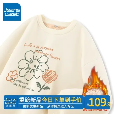 ZR真维斯加绒卫衣女冬季2023新款加厚羊羔绒外套小众设计感上衣潮图片