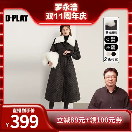 【罗永浩双11直播】DPLAY气质通勤杏色插肩袖长款可调节腰带棉服商品大图