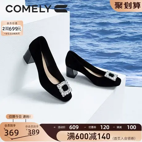 康莉晚宴鞋女2023年春季新款商场同款粗跟羊皮水钻方扣中跟单鞋图片