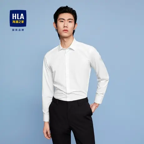 HLA/海澜之家2024舒适弹力长袖正装衬衫男易打理舒纯色翻领衬衣男商品大图