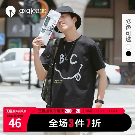 清仓gxg jeans男装2021夏季T恤男潮流联名款休闲基础短袖体恤图片