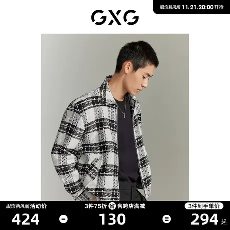 【龚俊心选】GXG男装 格纹粗花小香风翻领男夹克外套 23年秋新品商品大图