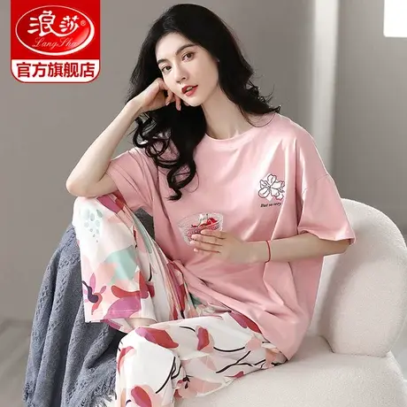 浪莎睡衣夏女凉感莫代尔宽松短袖甜美薄款夏天可外穿家居服套装ZH商品大图