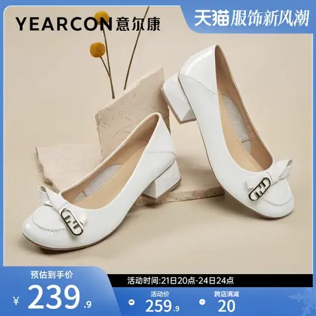 意尔康女鞋春秋季女士漆皮粗跟单鞋职业工作鞋方头蝴蝶结法式皮鞋商品大图