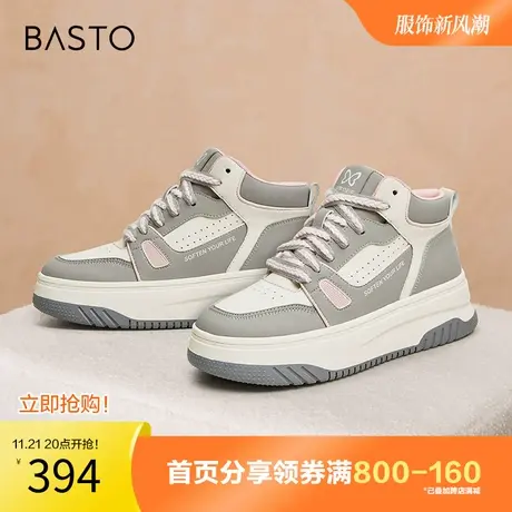 百思图奥莱2023冬季新款商场同款运动休闲靴厚底女短靴VSQ03DD3图片