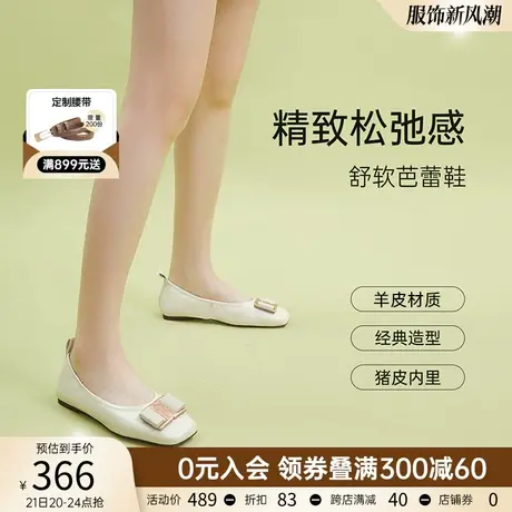 千百度新品真皮法式平头时装女单鞋奶奶鞋女神气质舒适平底鞋通勤商品大图