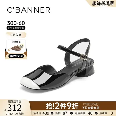 千百度女鞋夏季新款圆头漆皮牛皮低跟鞋不累脚后空单鞋女时尚潮流商品大图