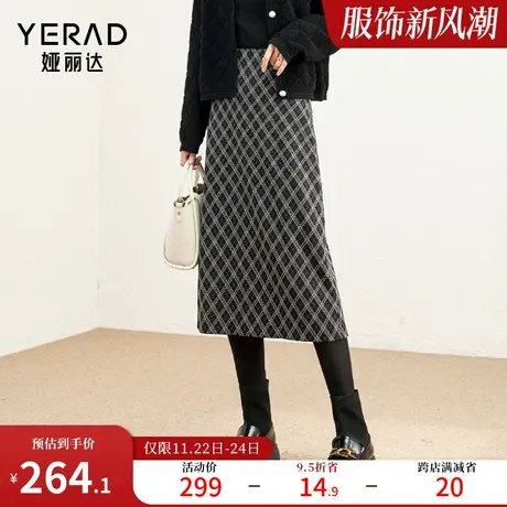 娅丽达复古菱格半身裙女2023冬季新款高级感通勤气质a字裙女图片