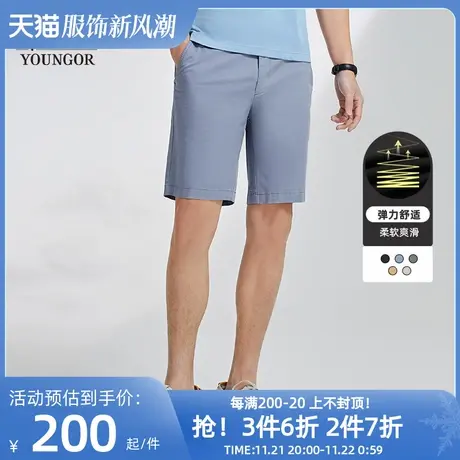 【弹力】雅戈尔男士休闲短裤夏季新款商务休闲直筒凉感大码短裤图片